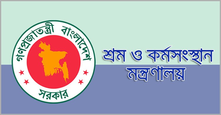 চামড়া প্রক্রিয়াজাতকরণ কাজে শিশু নিয়োগ দিলে ব্যবস্থা